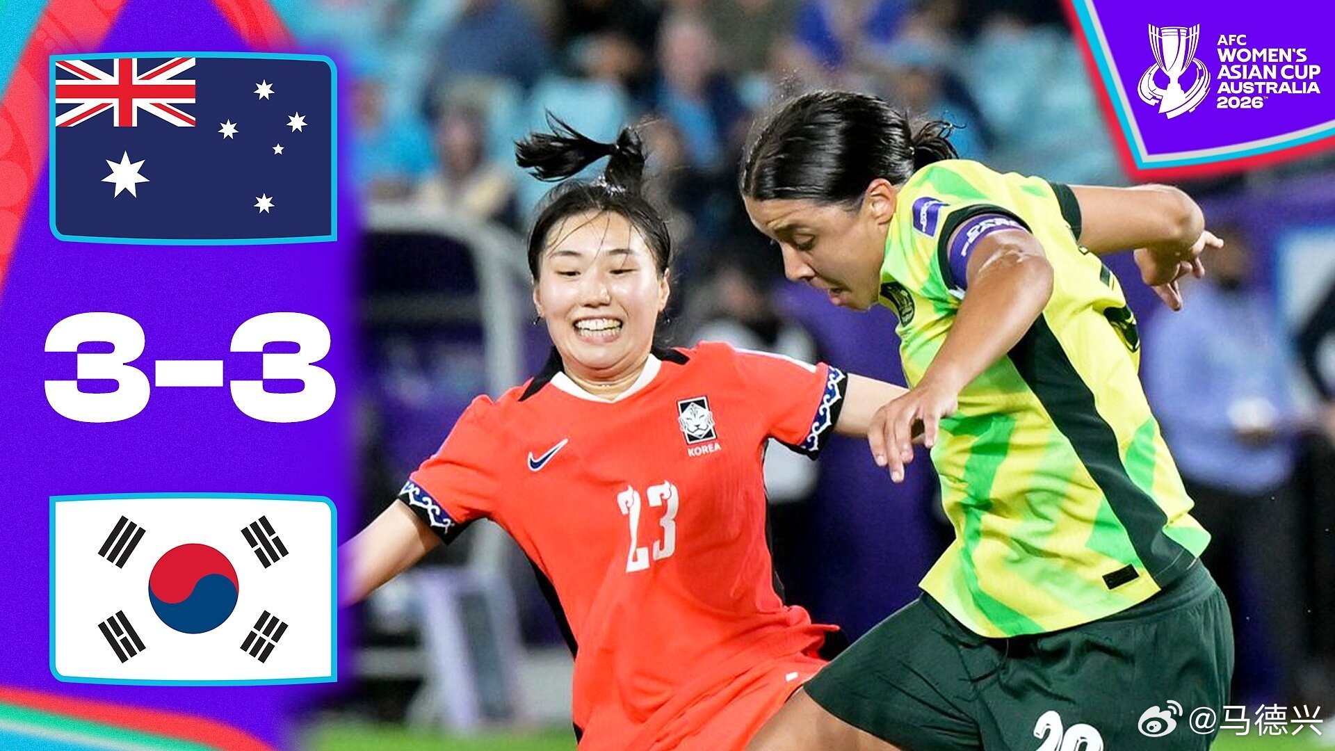 中国女足女足亚洲杯女足 澳大利亚女足昨晚主场最后时刻绝平韩国女足，3比3平局，让