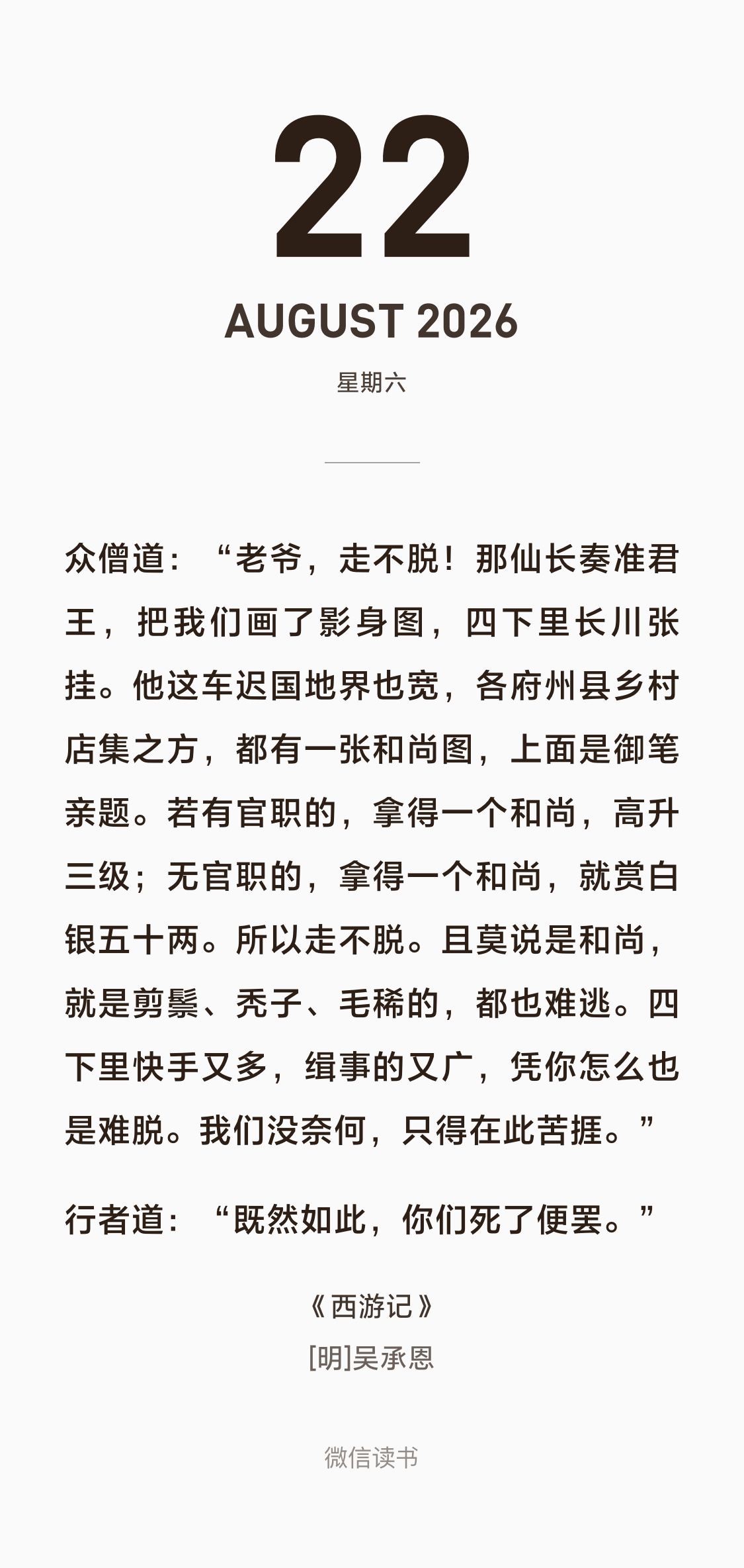 这回复把我笑死 孙悟空这种tp人就这样 