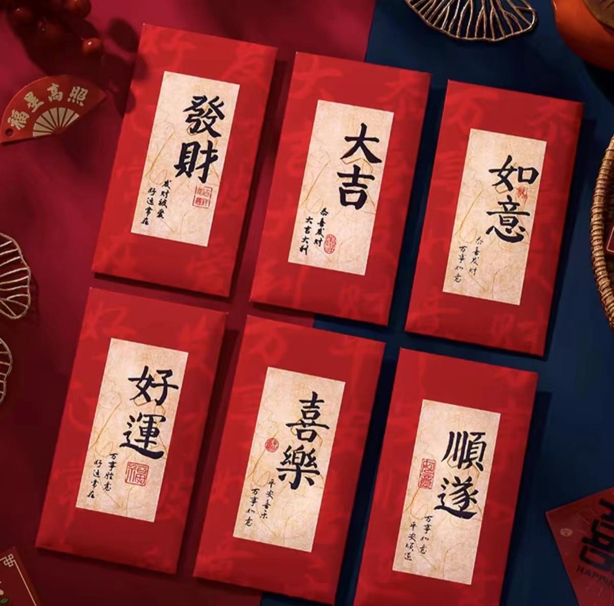 #女子发愁春节红包：我1个娃对方3个#

一年一度的派红包大赛即将开始，可谓是小