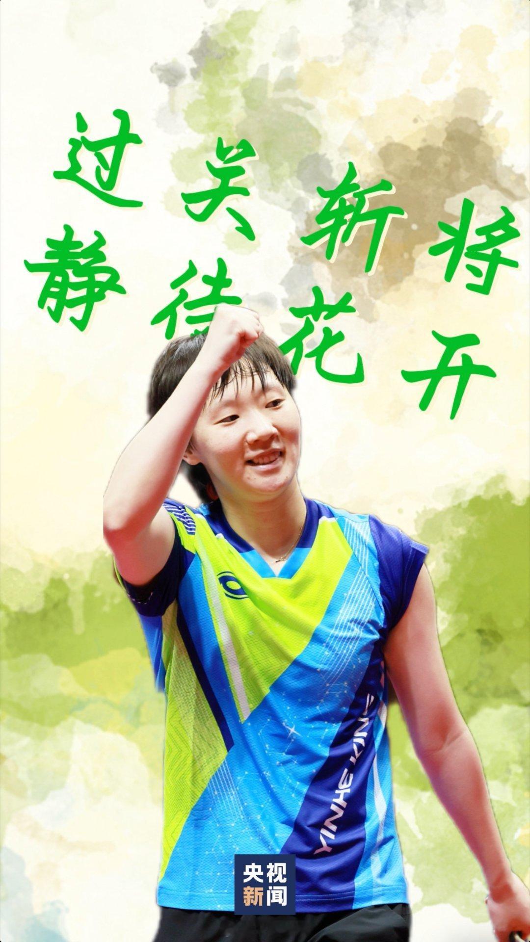 早安😊，赢了真好👌🏻