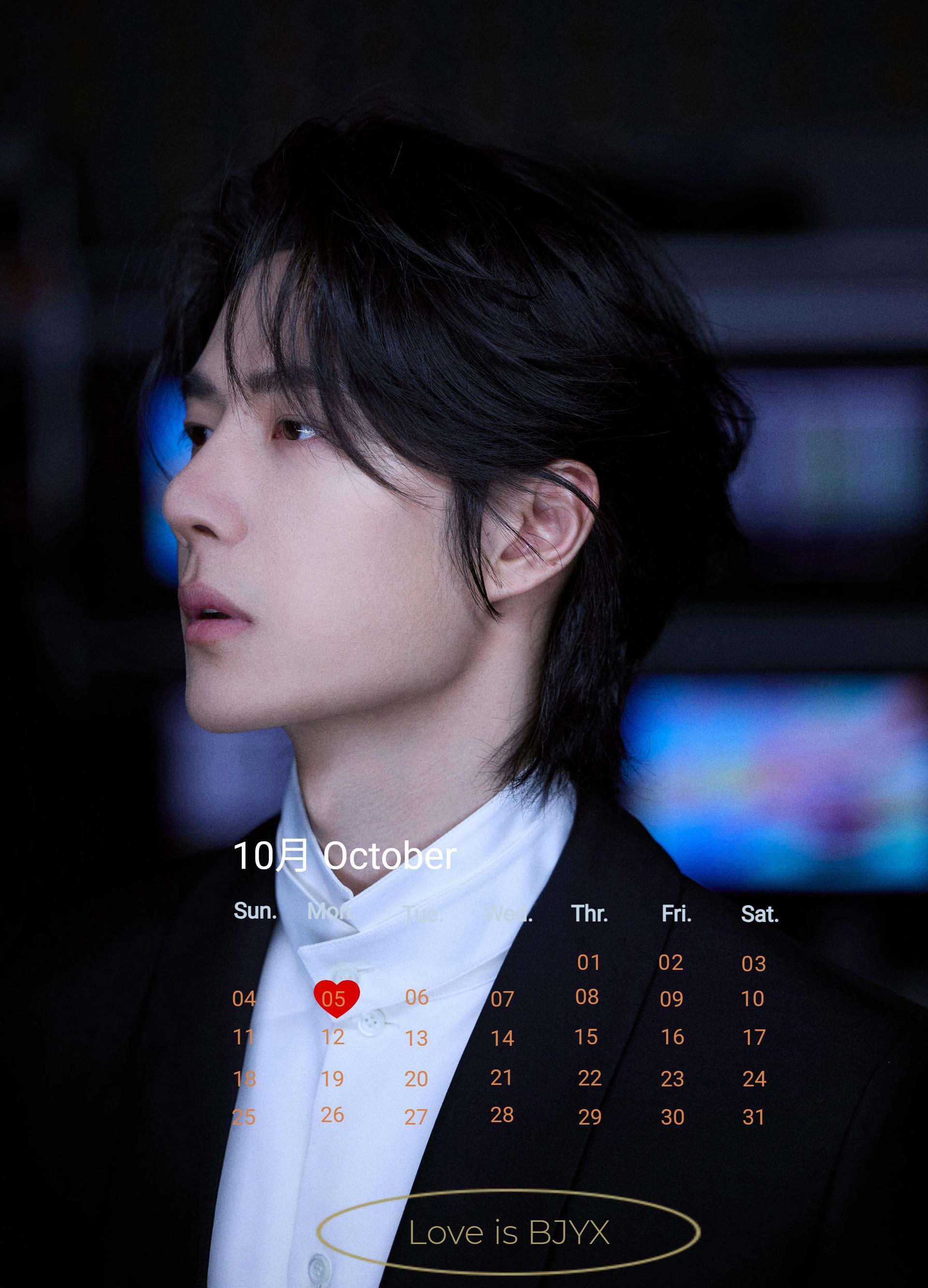 博君一肖 博君一肖 2026年第四季度 双面卡质月历+双人电子桌面-------