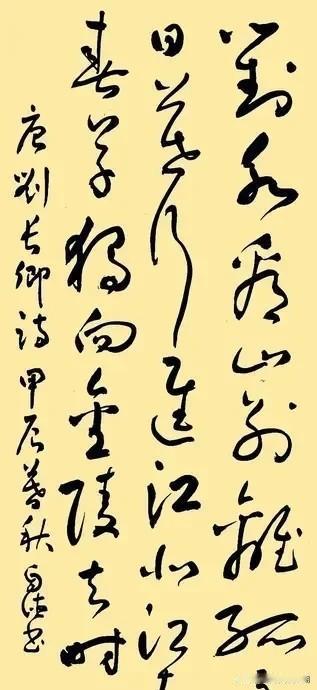 能一口气把这诗念完，说明你的草书功底确实挺牛的。要是能读得出来，那说明你对草书的