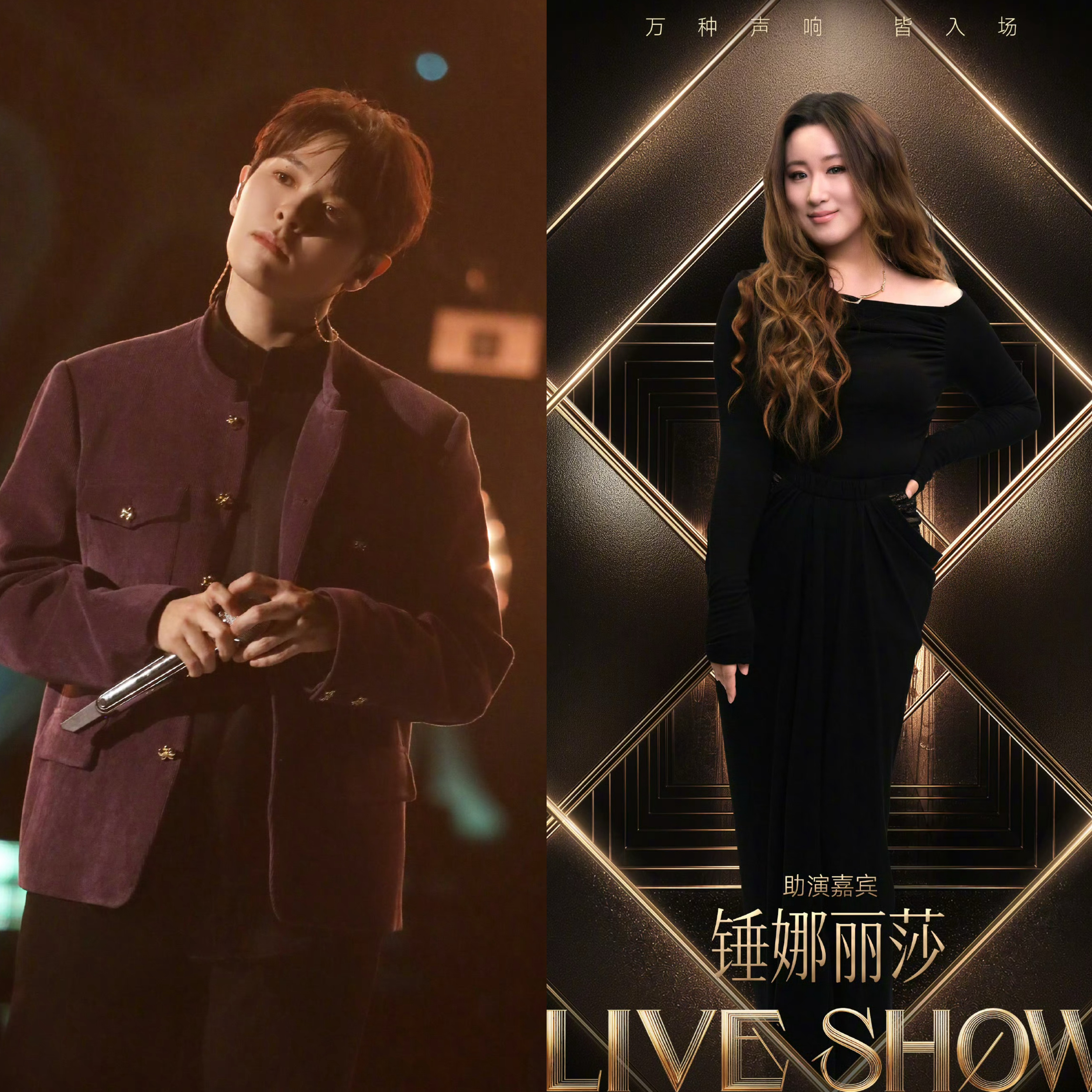 歌手第三期歌单：尤长靖锤娜丽莎唱伤心的人别听慢歌周兴哲炎明熹唱颜色窦靖童Inno