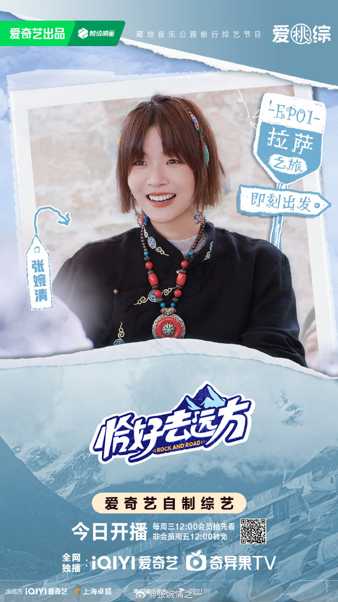 #来西藏每天两眼一睁就是享受# 走进西藏，仿佛进入了一个童话世界。今天也行团在这
