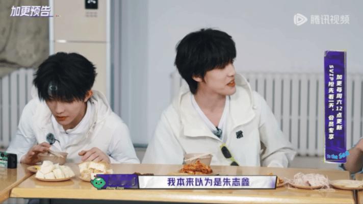 朱志鑫好刻板的惊讶一路向海的少年一群人围坐体验狼人杀，张泽禹分享内心想法，称一开