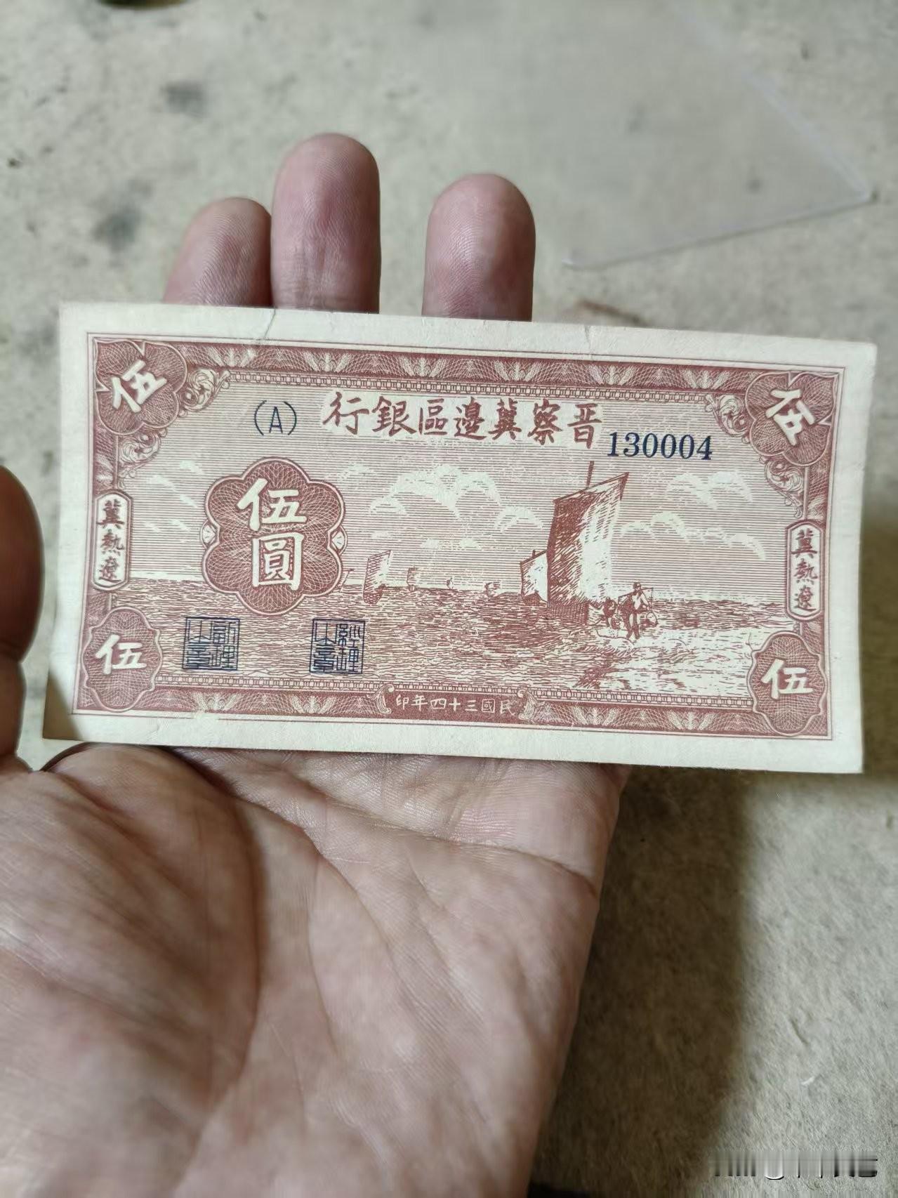 这要放到现在得翻10倍没问题吧