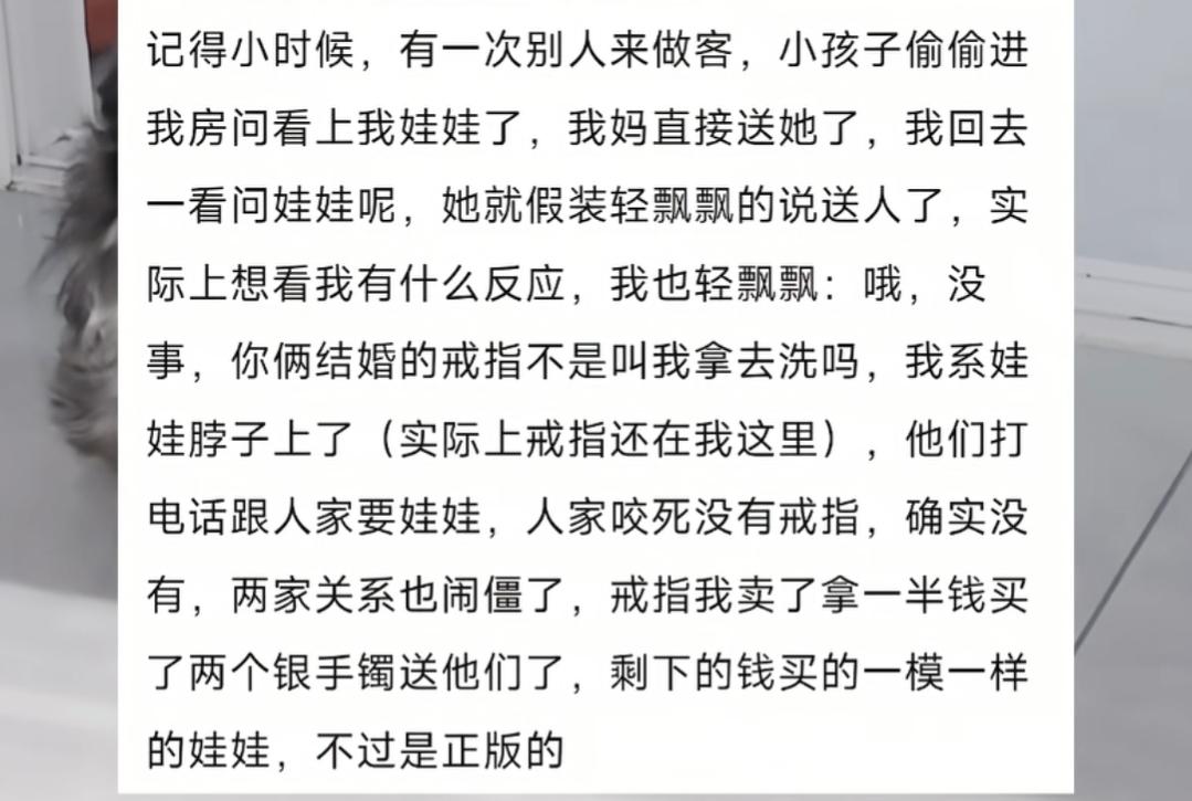 终于找到解决这种事情的方法了[赞]