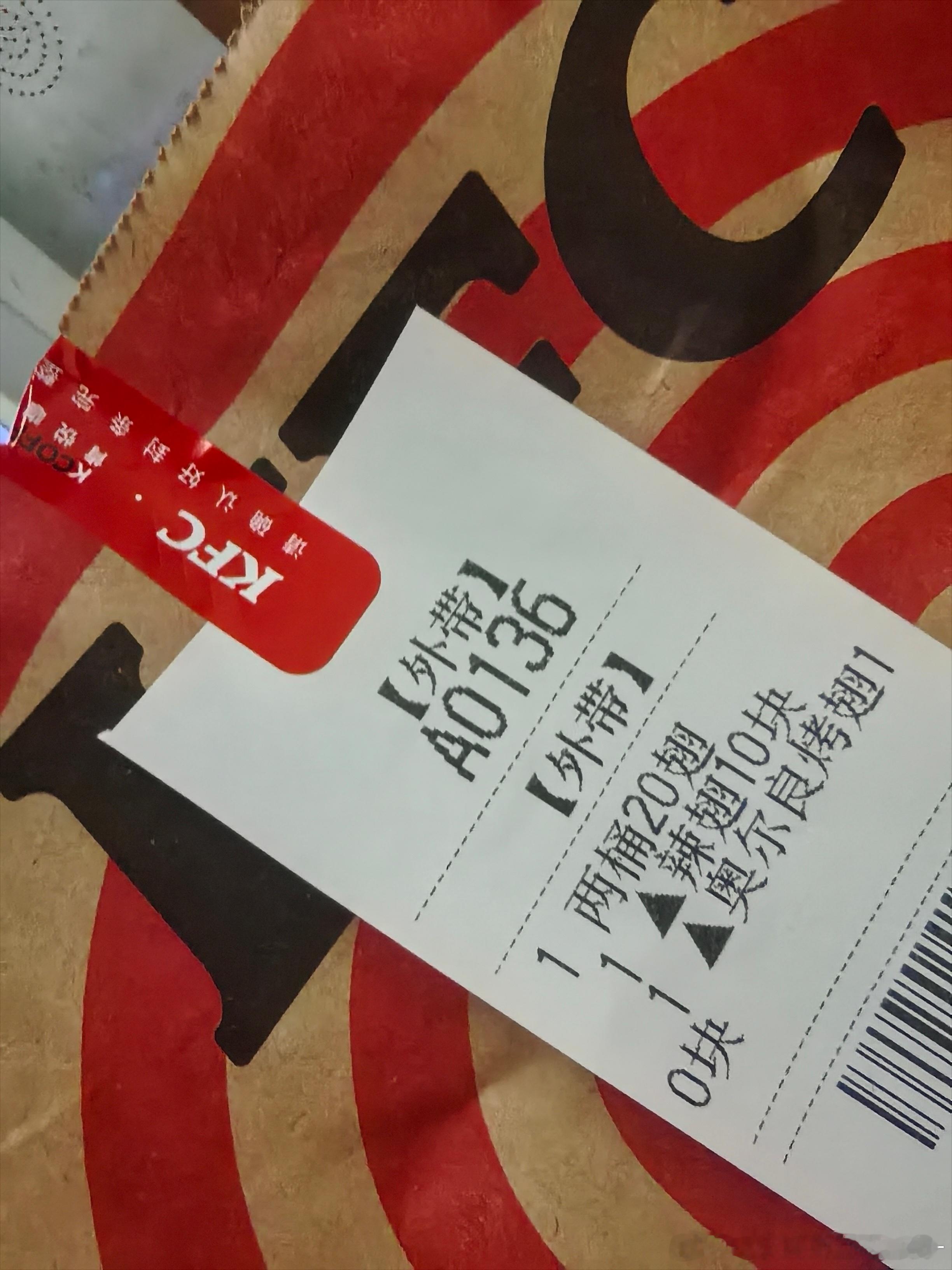支持十翅一桶回归 