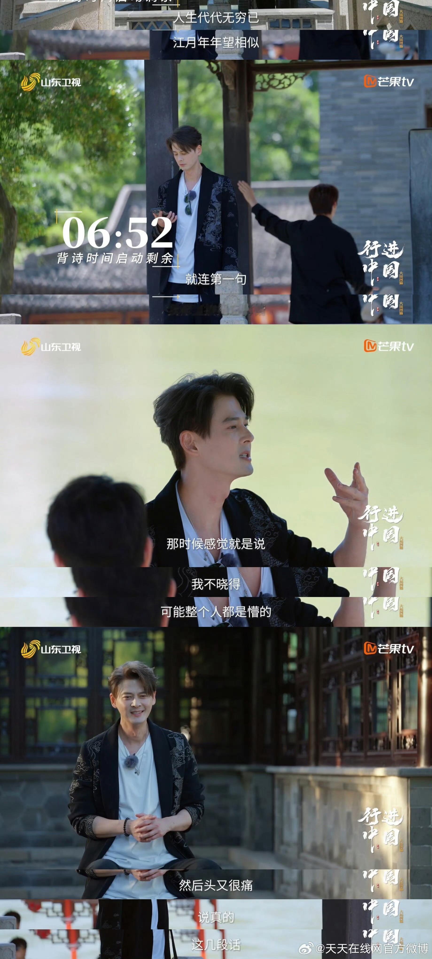 郭品超这是在演考前复习的我啊，每次考试都耗尽紧张，下笔就忘～郭品超你别说了！屏幕