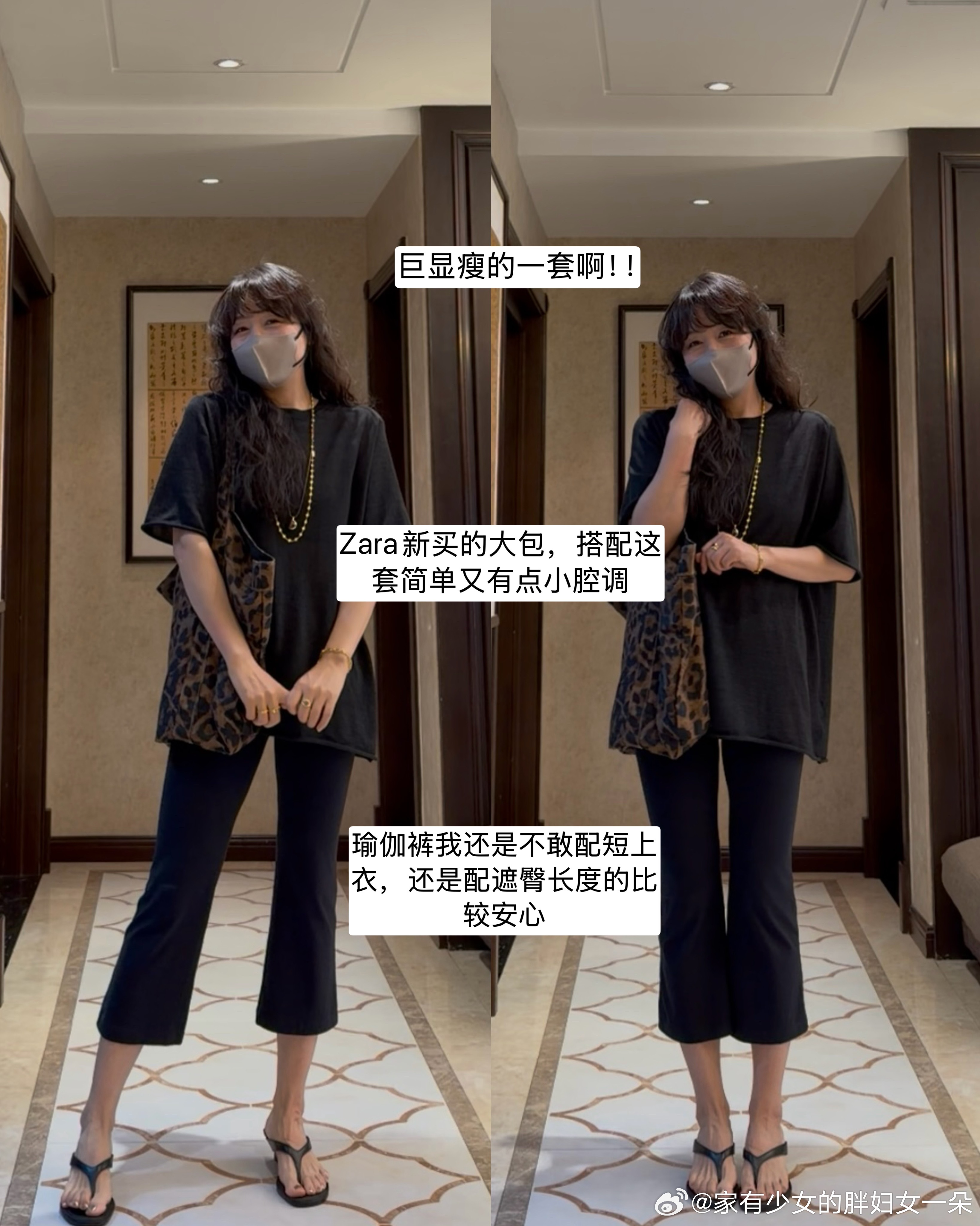 我20多年前有条一模一样的裤子当时就觉得特显瘦（虽然当时是真的瘦哈哈哈哈） 