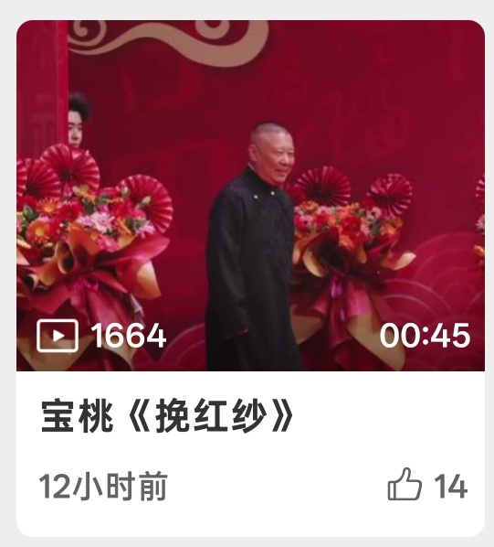 一觉醒来怎么那么多