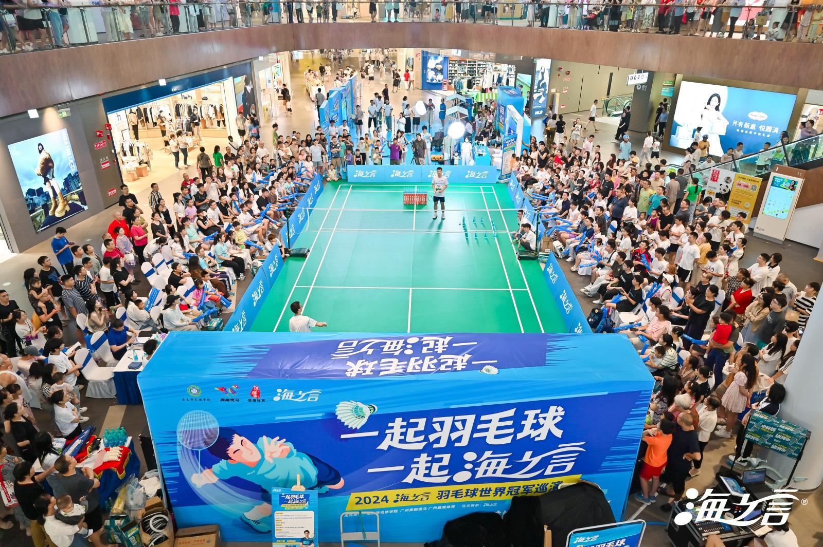 羽毛球爱好者，海之言相伴#一起羽毛球一起海之言# ​​​