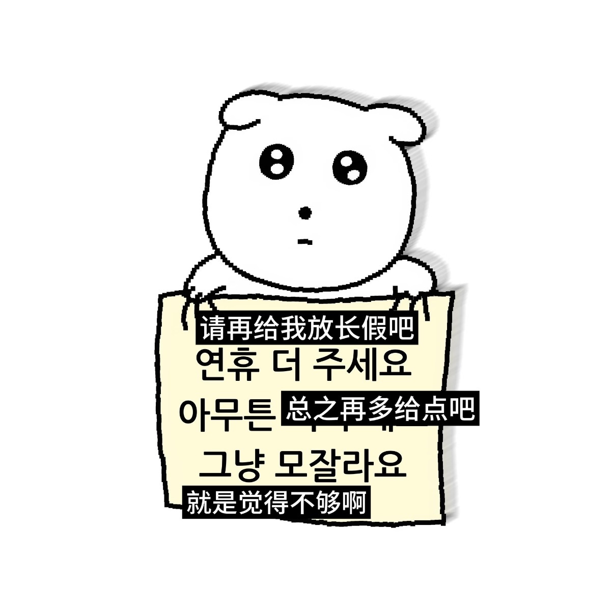 本女孩又在洋柿子上不用带脑子看的小说了 含金量有：周五下午 空调屋里 明天周六 