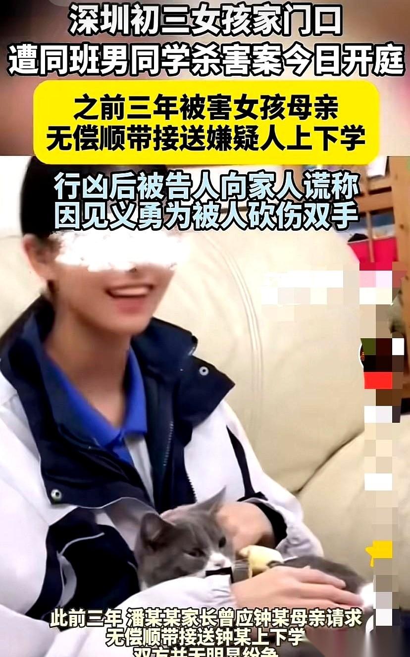 我真的，一晚上没缓过来。
帮着接送了3年的孩子，回头给了自己女儿26刀。
26刀