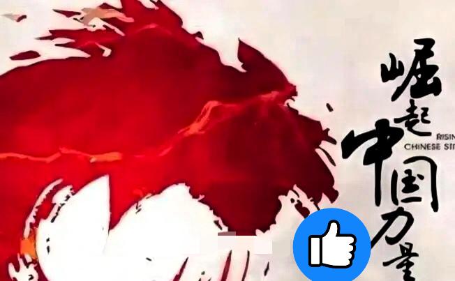 太反常了！

中国人忙着过年，激动的却是外国人！

美国，日本，韩国等西方媒体惊