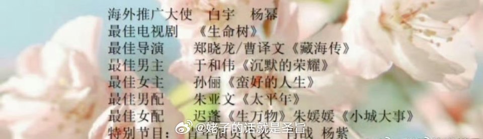 感觉有点可信 