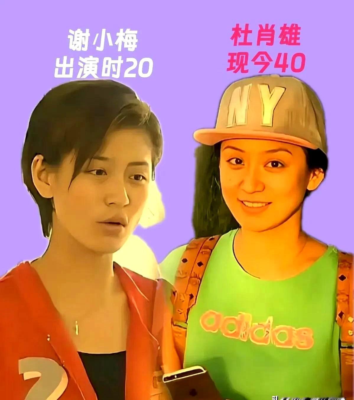 象牙山村这帮人演了十几年，到底谁把谁成就了？

王亚彬演的初代王小蒙，推着豆腐车