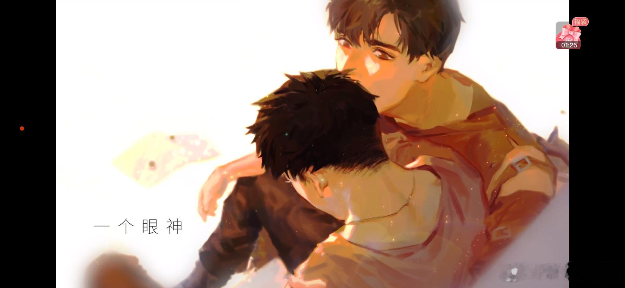 奇然沈谧仁同台演唱直接戳中泪点，一秒拉回2019声优祭画面，少年感扑面而来。这场