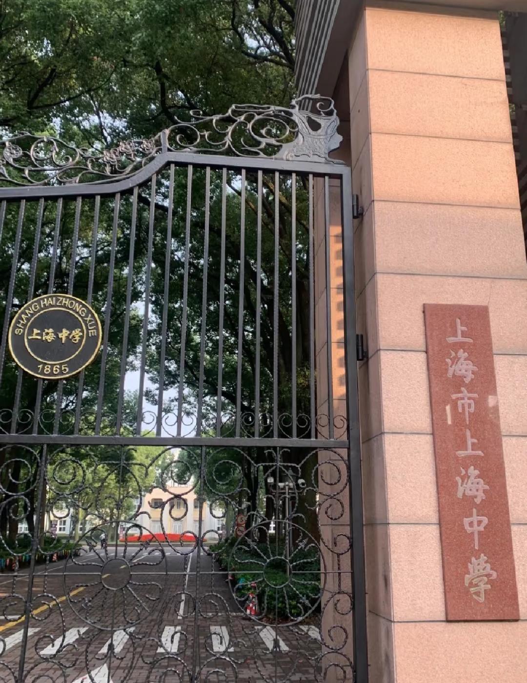 什么样的娃才能进上海中学啊？
这所学校是上海多少家庭的梦校？能进这所学校的娃都是