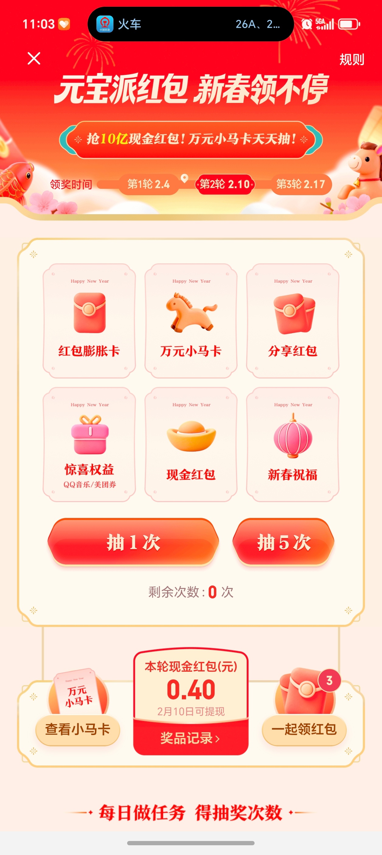 微信屏蔽元宝红包链接不至于吧，前两天元宝还可以的啊，难不成小马哥准备来个相煎何太