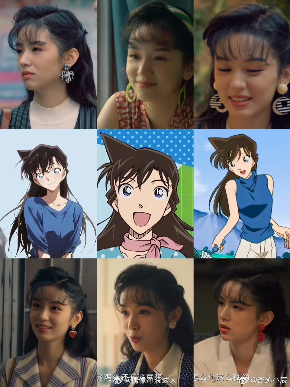 周也 毛利兰 周也饰演毛利兰，适配度直接拉满！既有小兰的温柔善良，又有空手道少女