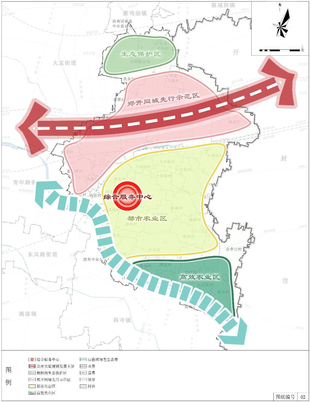 中牟新区这个先导区规划正式启动了！
从官网了解到，中牟县农业农村局中牟县宜居宜业