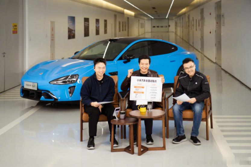 新一代SU7已结束研发准备量产，展车13号左右到店。日前，雷军就小米汽车比较热门