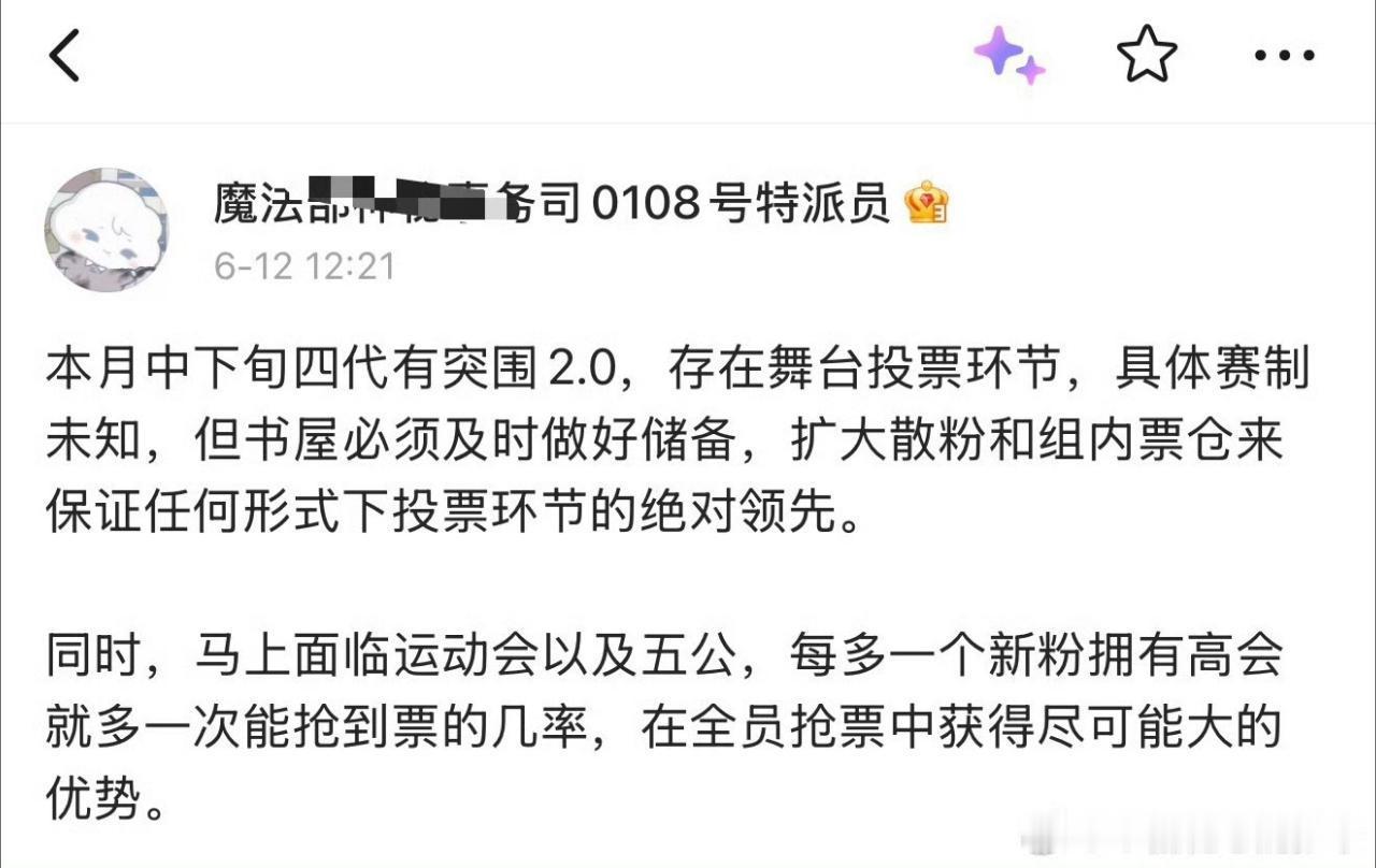 tg 这是哪来的消息？ 