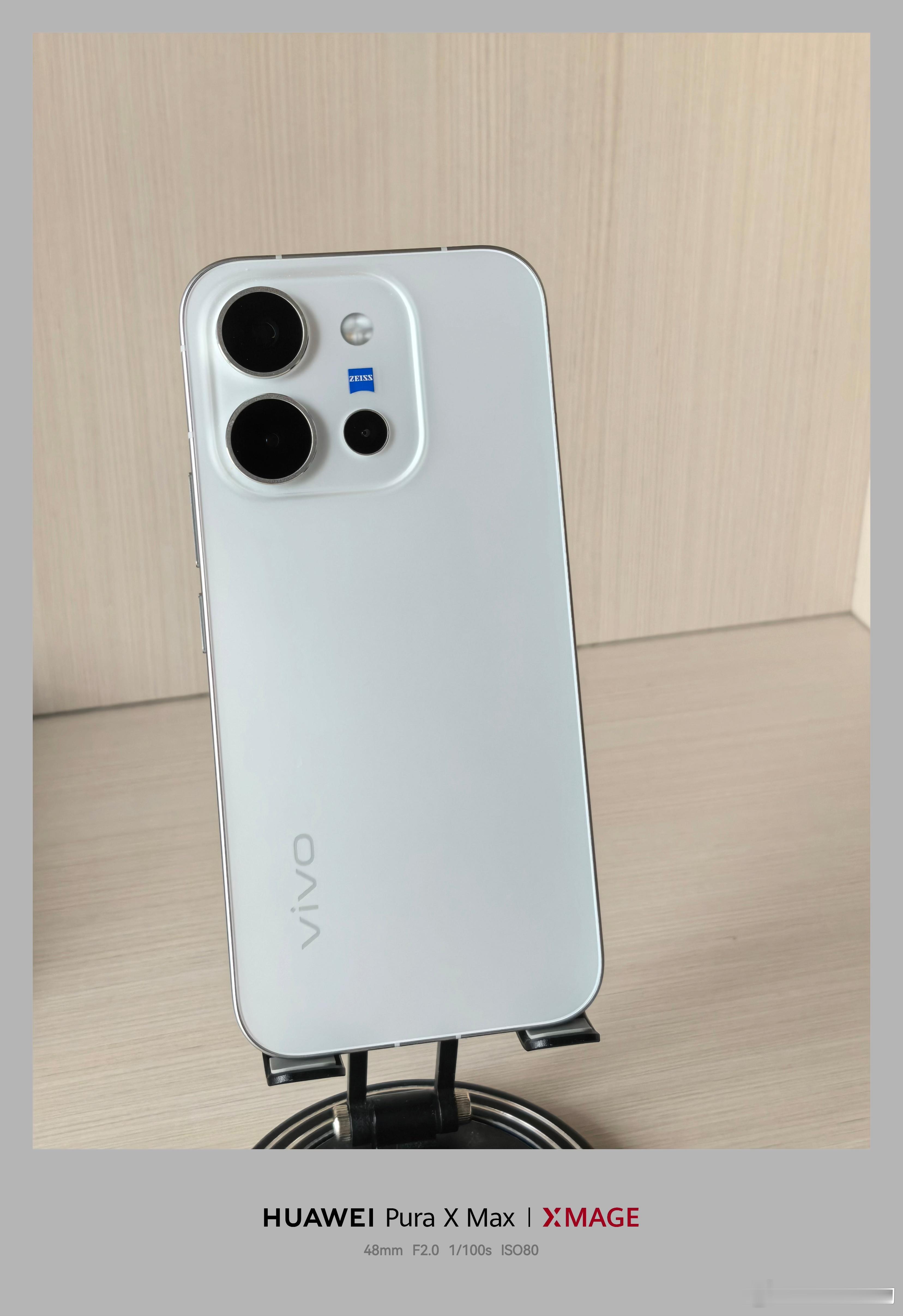 VIVO X300E使用报告先说优点。续航体验不错，6.59寸屏幕＋7200电池
