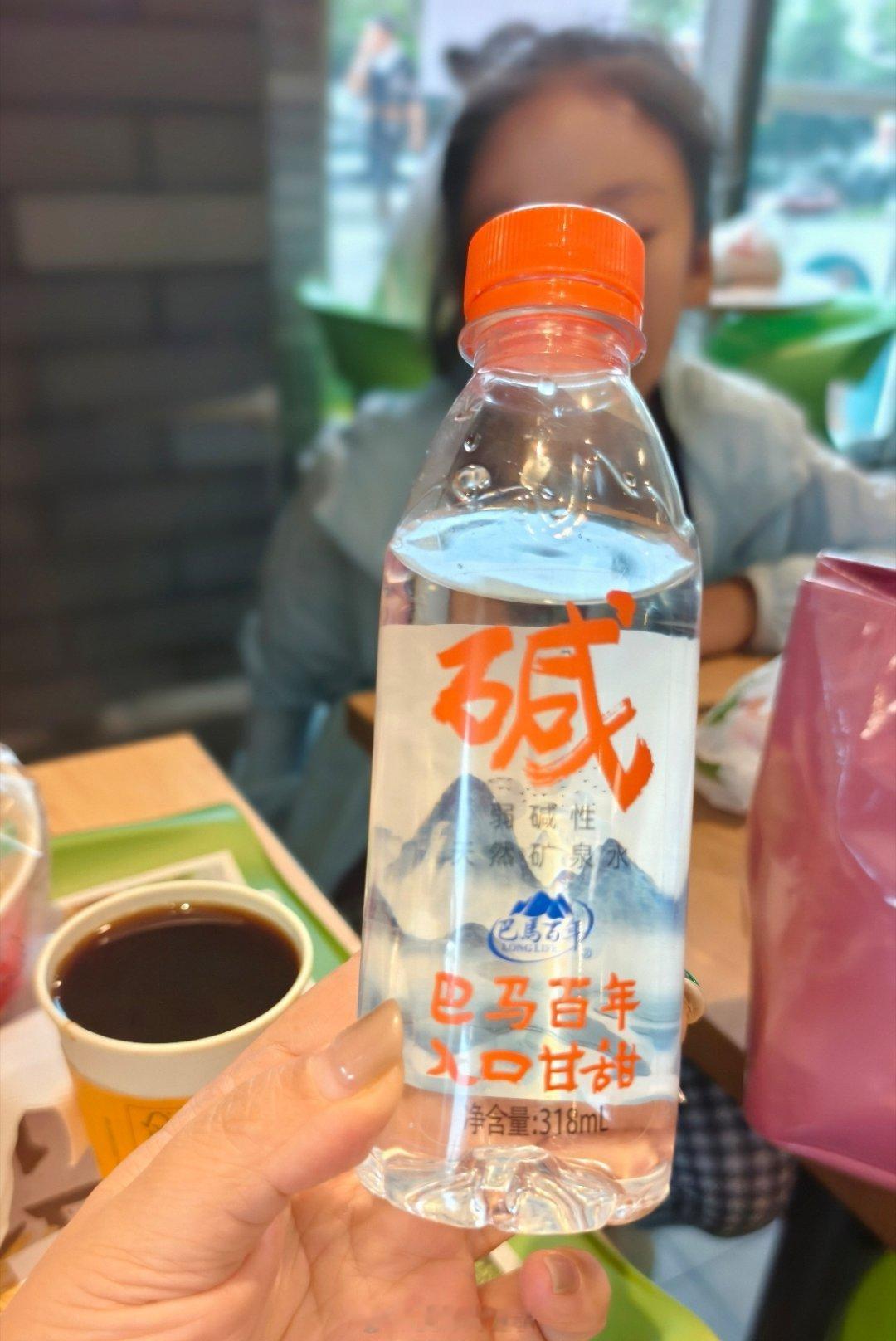 递给“学霸”小孩一瓶水她：咸水？我：。。。碱水！她：减不是两点水冫吗？我：不是那