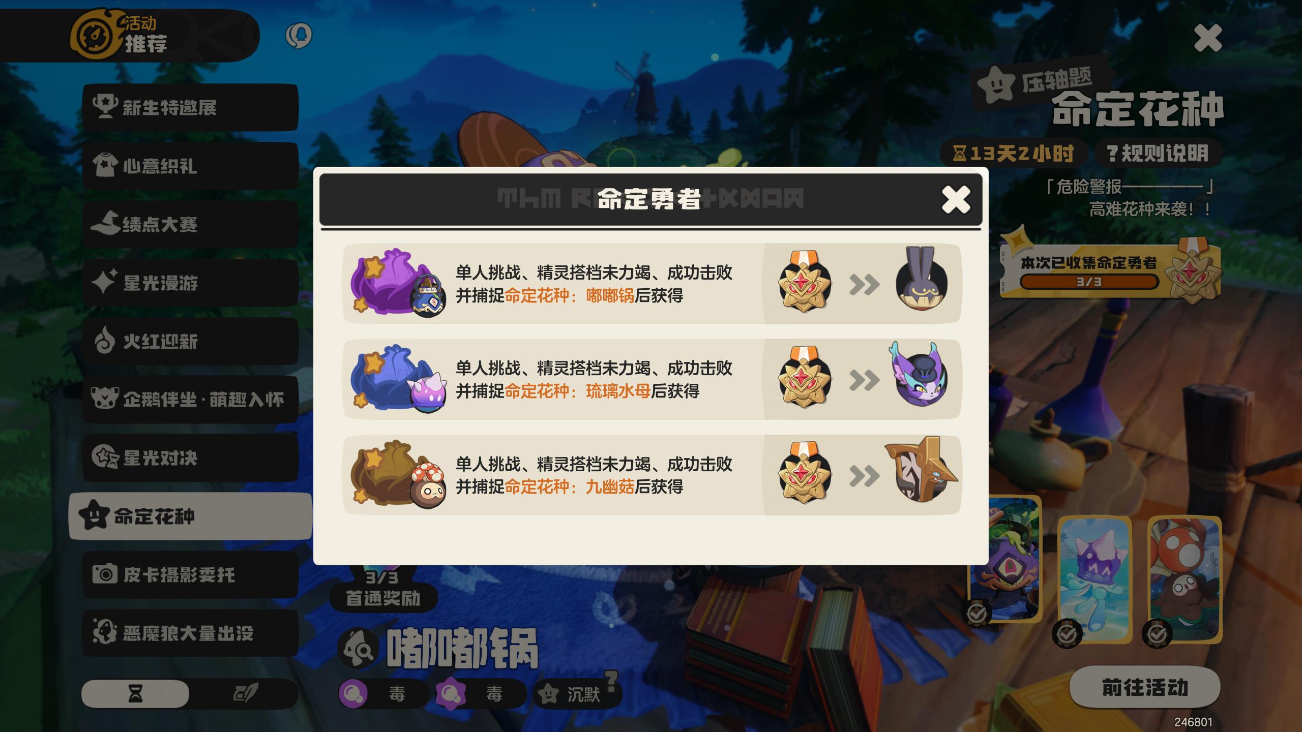 水母太好打了