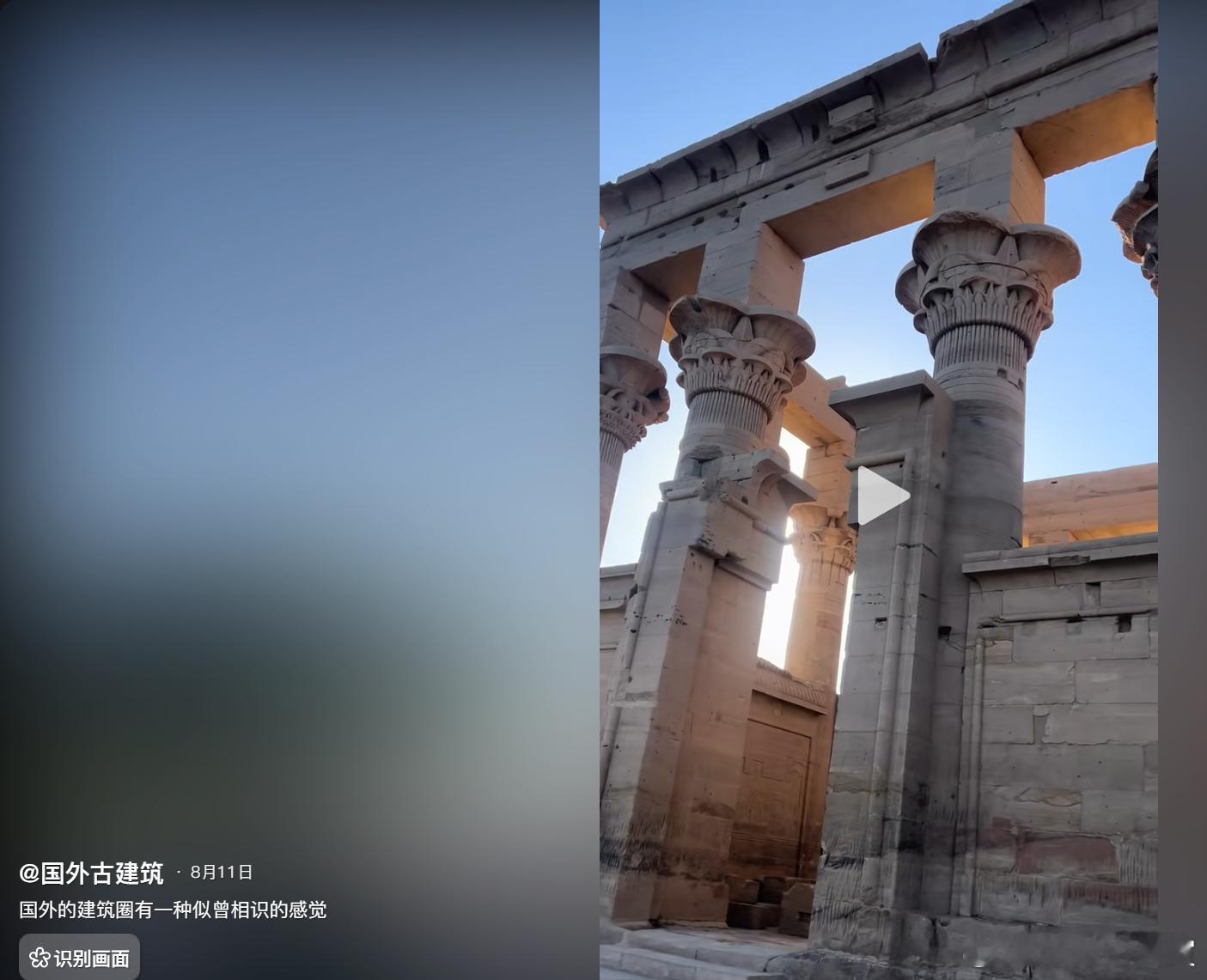看着眼熟吧？为啥会在外国呢？ ​​​