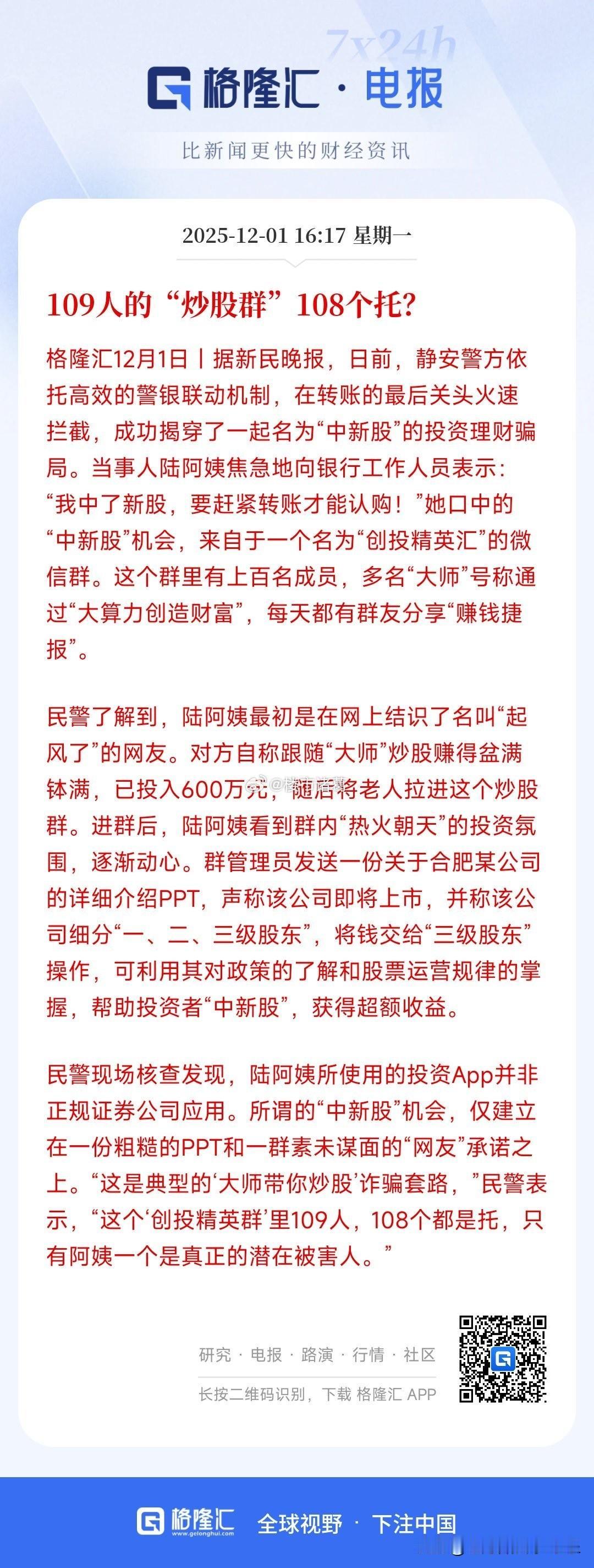 这个世界还是太颠了……[允悲][允悲][允悲]