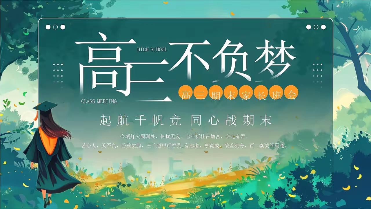 福耀科技大学2026年全国招100人，比去年多了50人，这扩招力度不小啊。学费一