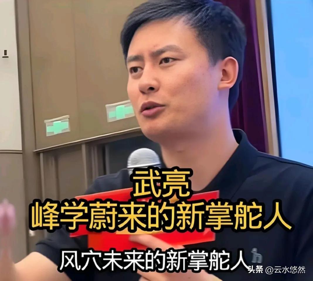 昨天大家看武亮的直播了吗？感觉怎么样？
网上有两派:
一种是支持派。说他口才好，