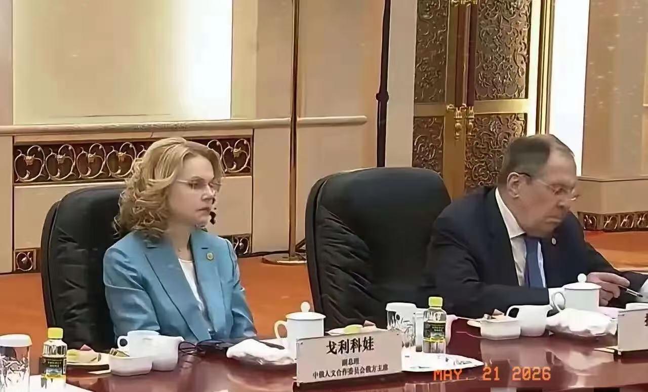 普京访华，这个漂亮女人非常显眼…

她叫塔季扬娜·戈利科娃，今年60岁，俄罗斯副