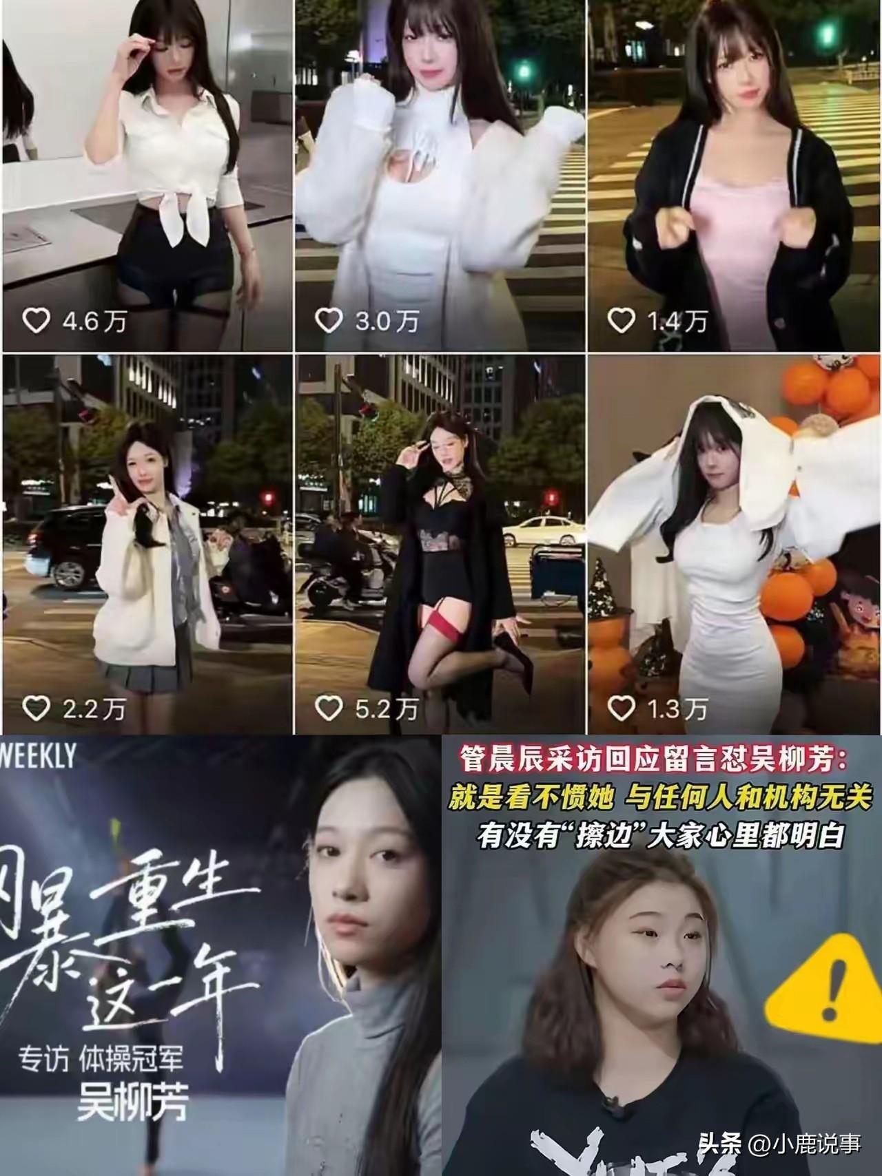 管晨辰最近说话那态度，
真让人有点不舒服。
她直接说“就是看不惯她”，语气里满是