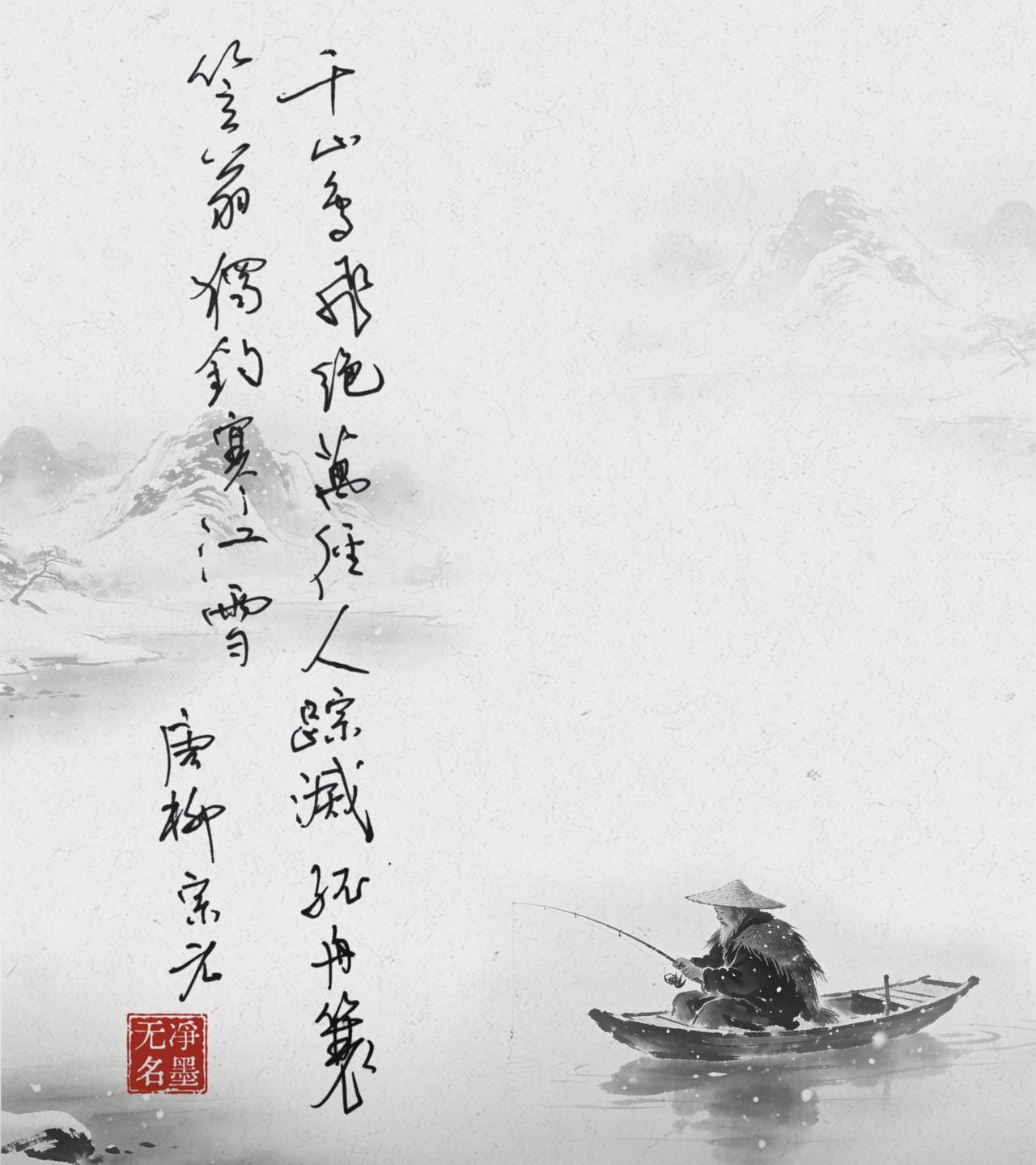 神搭配又来啦。
到底有多冷，能有多孤独？