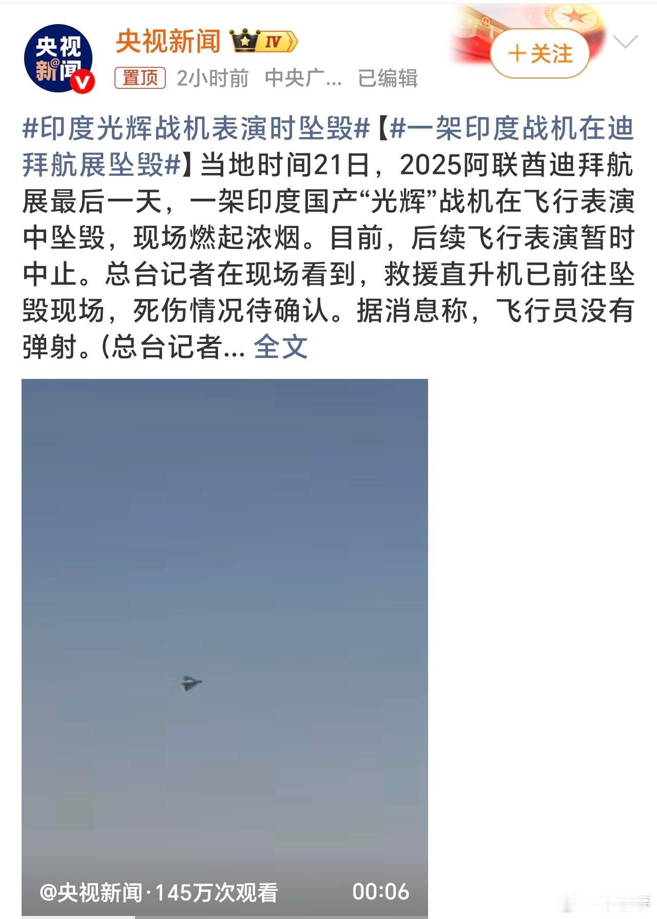 明明想去露个脸，没想到去丢脸了，不过对于印度也是见怪不怪了！ 