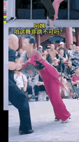 老当益壮，年轻人比不了一点