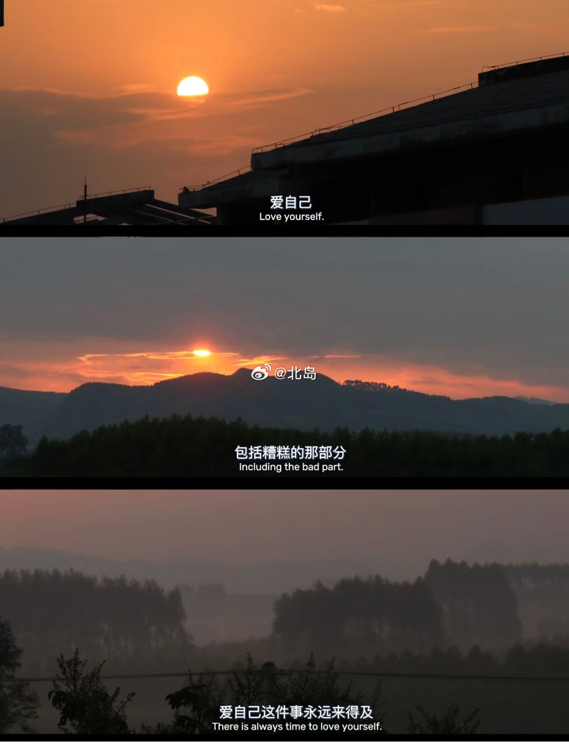 我们的人生总是处于不同的状态，被不同的身份所套牢，面对永远无法未知的未来，#如何