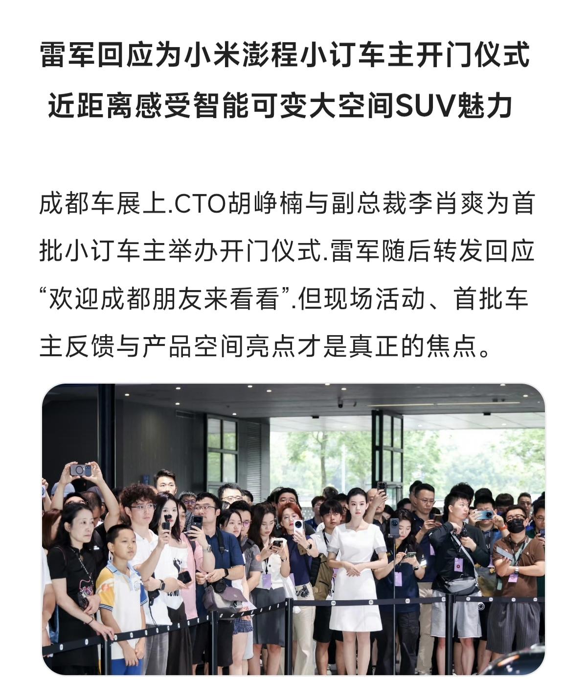 近距离感受智能可变大空间SUV魅力