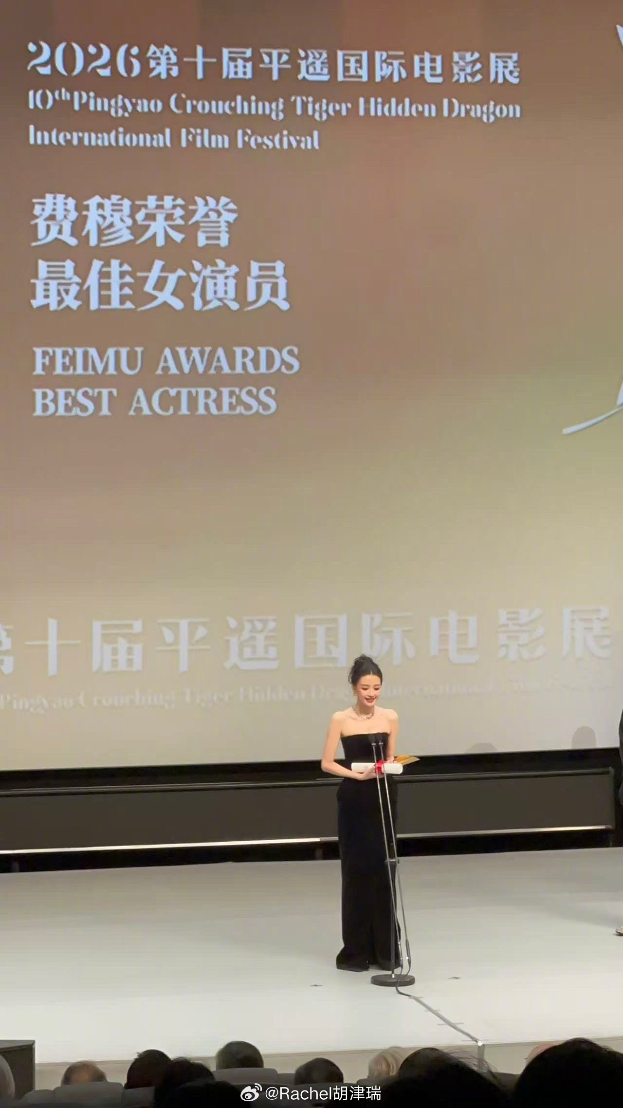 是开心的眼泪，快乐的眼泪，从舞台孙怡回到演员平遥影后新鲜的眼泪 孙怡平遥影后 ​
