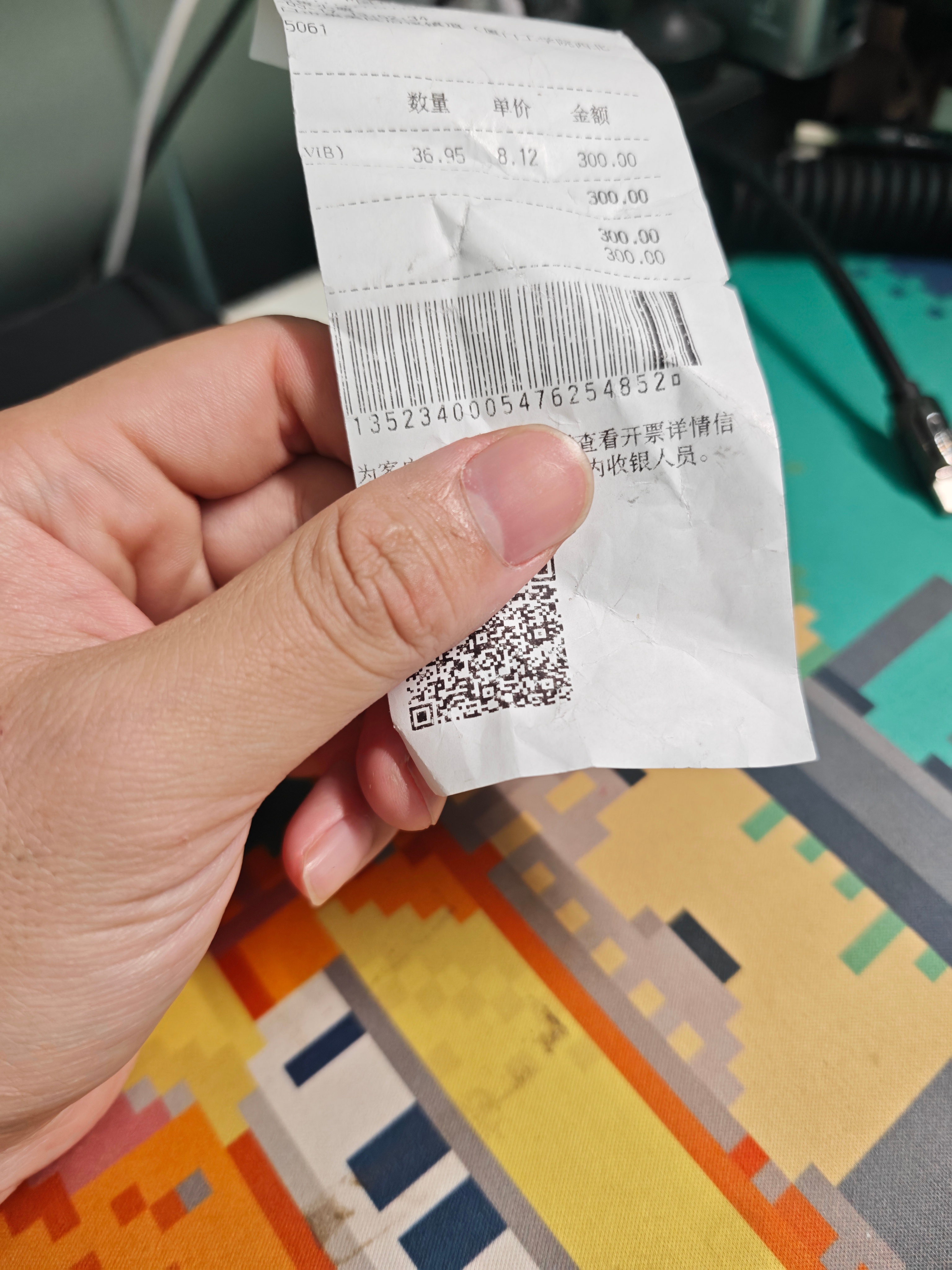 如果你们有二维码识别不出来试试支付宝，支付宝的算法比微信牛的话说今天95号要8.