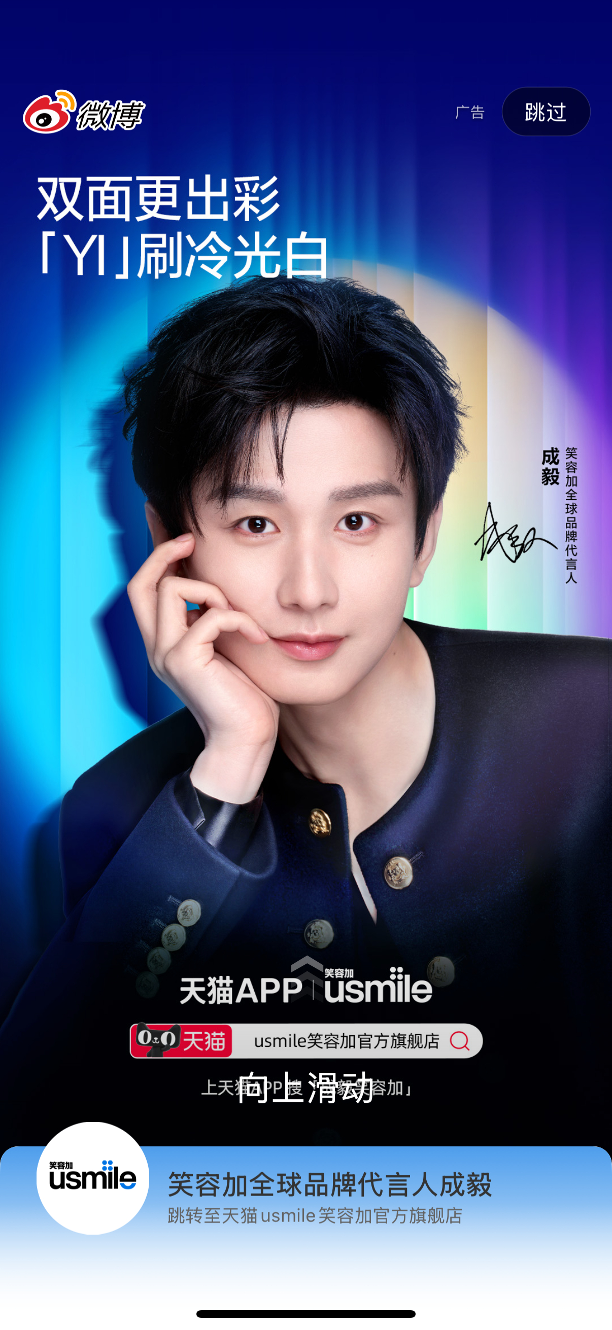 晚安 ​​​