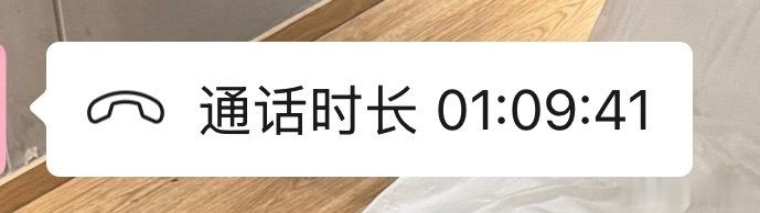 追sdfj好累 打一小时电话就是讨论酒店订哪里 定哪几天