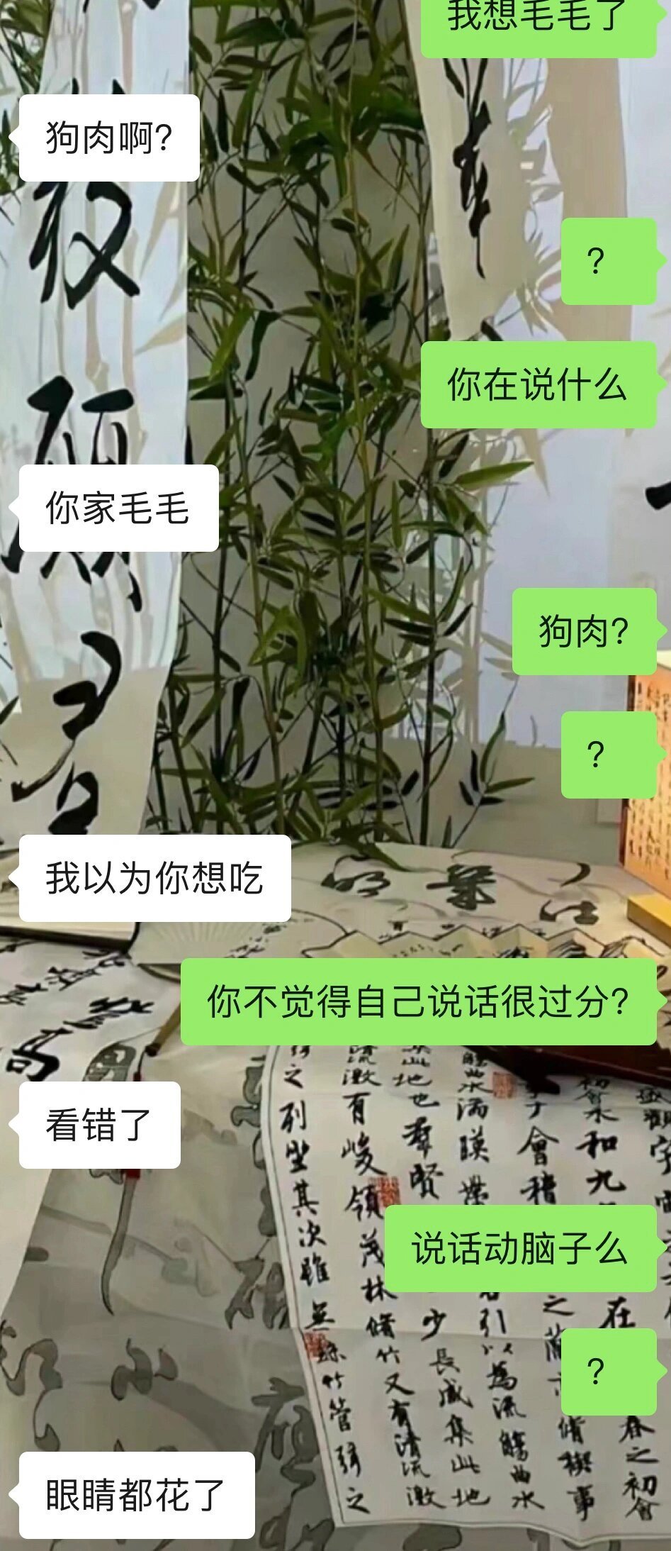 和对象吵架了，该不该因为这个分手呢 ​​​