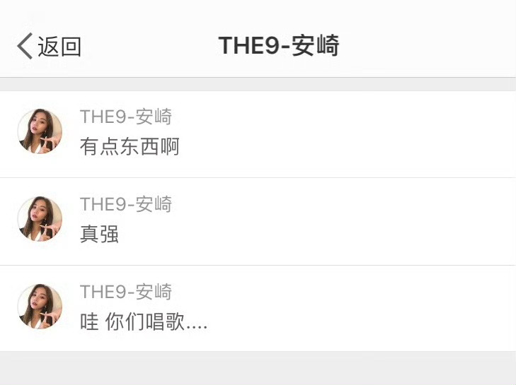 给新粉科普一下如何吸引球球注意力。昨天发了条微博建议大家在超话发鸡腿诱捕球球，果
