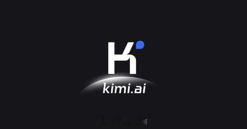 kimi崩了 Kimi智能助手是一款功能强大的AI工具，它具备多语言对话能力，可