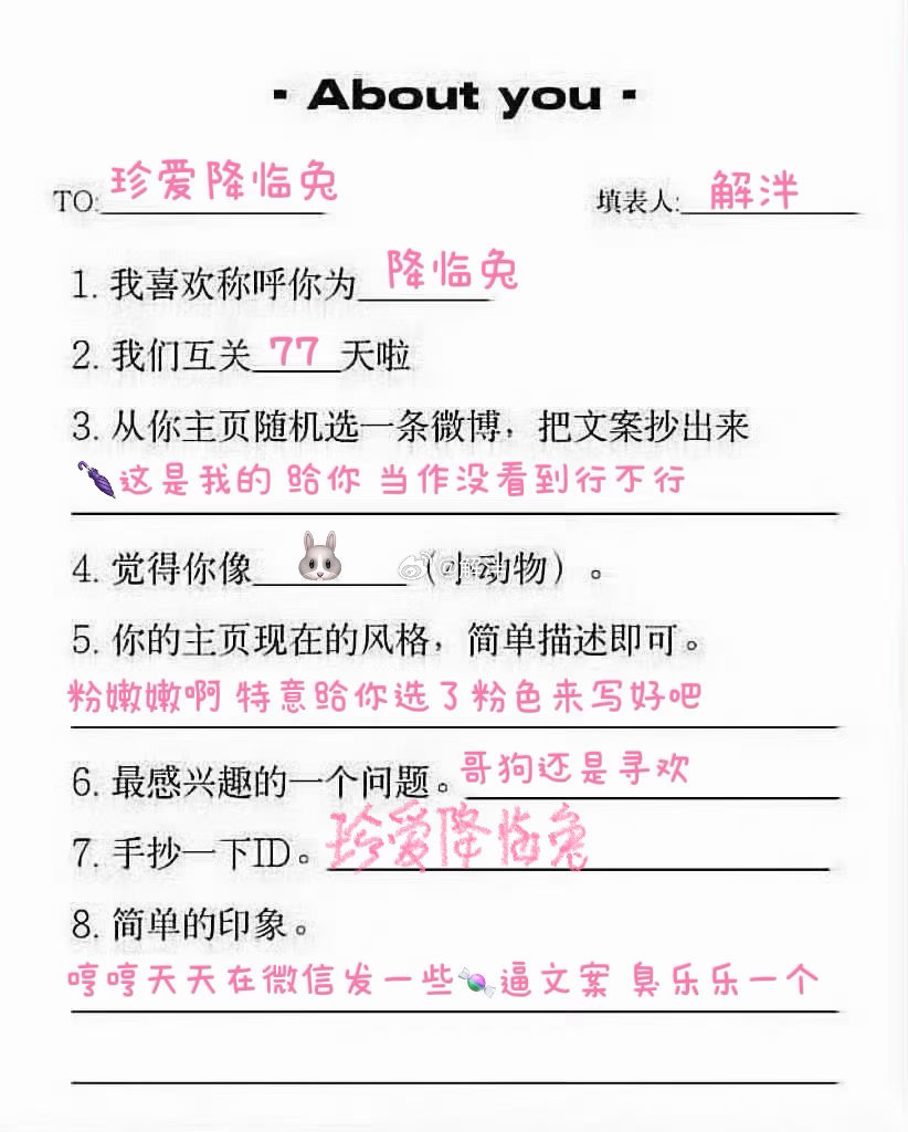你敢说不喜欢我微插发的吗